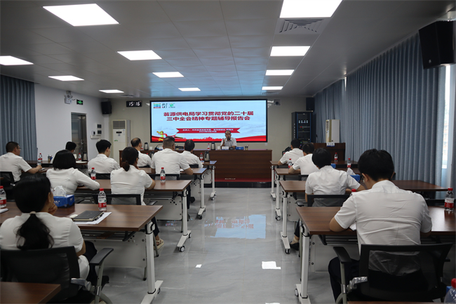 微信图片_20240829165251.jpg