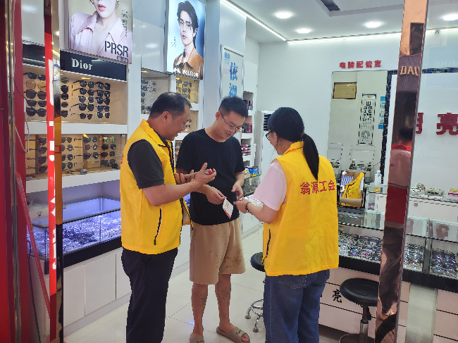 翁源县总工会开展反诈宣传系列活动.jpg