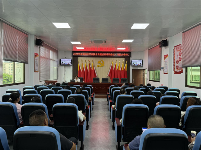龙仙镇组织收看2024年全省防蚊灭蚊技术专题视频培训会议.png