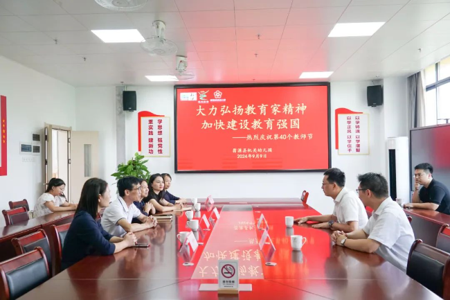 文章配图