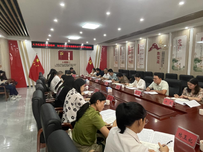 大力弘扬教育家精神，加快建设教育强国——翁源县教育局召开庆祝第40个教师节主题座谈会.png