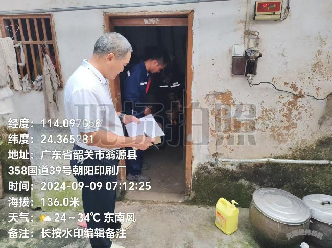 龙仙镇：做好秋季动物防疫，筑牢畜牧生产“屏障”.jpg