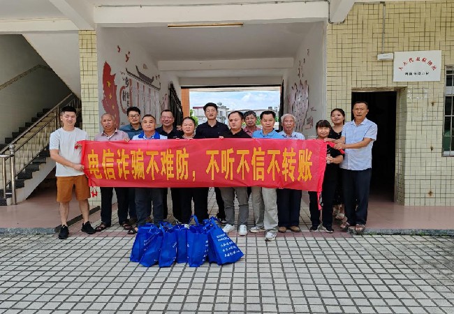 周陂镇：发挥教师队伍优势，织就反诈一张网.jpg