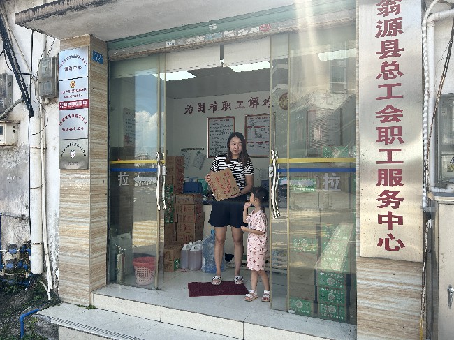 翁源县总工会开展“了解疗休养，助力百千万”庆中秋线上有奖竞答活动.jpg