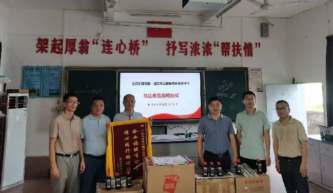 中秋佳节，情暖退役军人——厚街退役军人服务中心党支部联合坝仔镇驻镇帮镇扶村工作队开展节日慰问活动.jpg