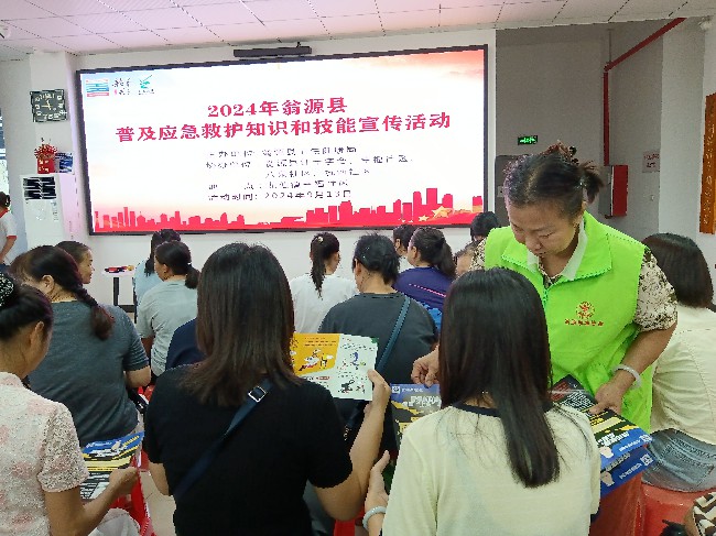 翁源县：禁毒宣传进社区 新型毒品要预防.jpg