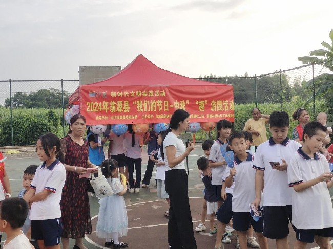 我们的节日&middot;中秋--“趣”游园活动.jpg