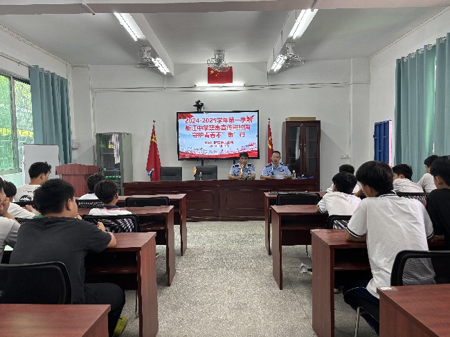 新江镇：禁毒宣传进校园 守护青春不“毒”行.jpg