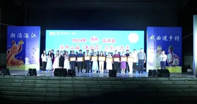 文章配图