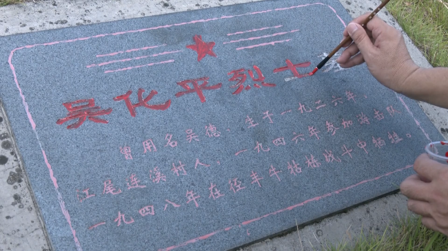 2024年翁源县“铭记九一八历史”主题活[00_00_49][20240918-173337].png