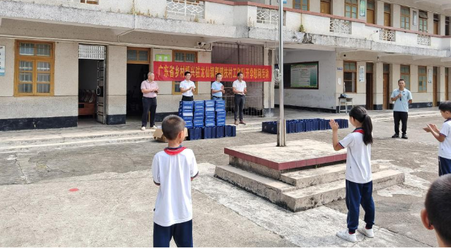 驻龙仙镇帮镇扶村工作队开展“快乐开学季 关心助成长”开学慰问活动.png