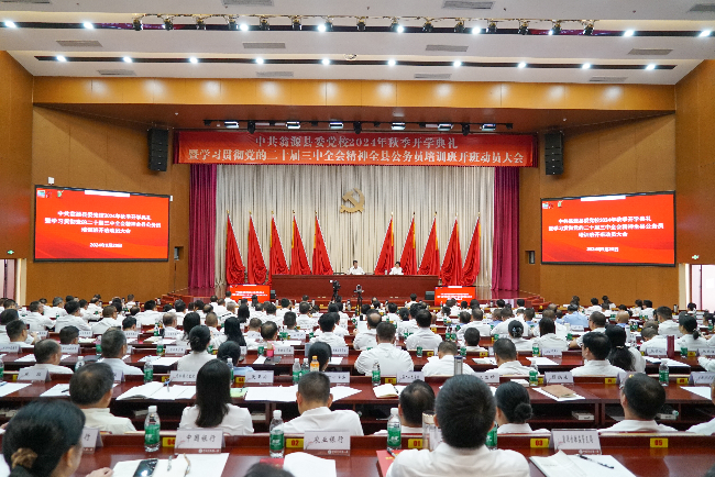 微信图片_20240920152844.jpg