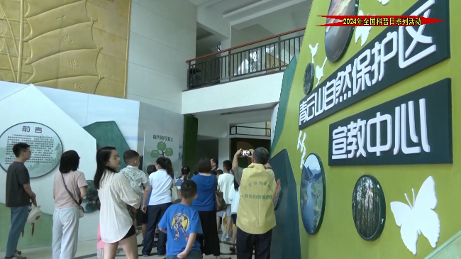 全国科普日活动.mp4_20240923_181310.550.jpg