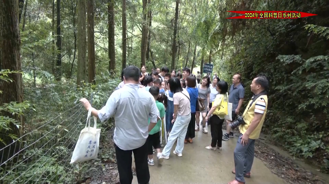 全国科普日活动.mp4_20240923_181257.397.jpg