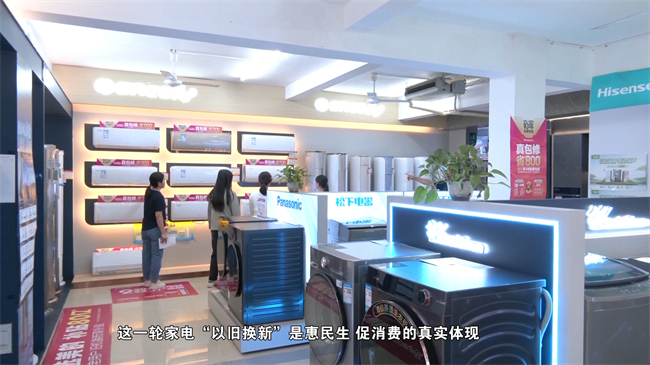 政府发福利 市民买买买.mp4_20240927_183524.480.jpg