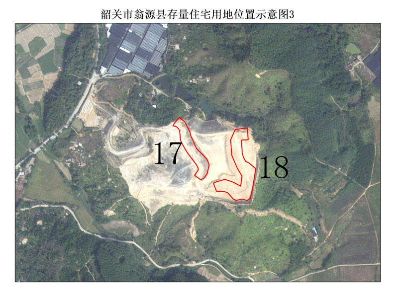 韶关市翁源县存量住宅用地位置示意图3.jpg
