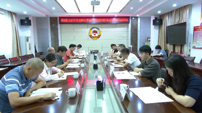 政协视察嘉华.mp4_20240930_192348.476.jpg
