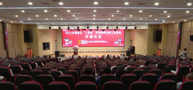 粤菜师傅.mp4_20240930_191714.940.jpg