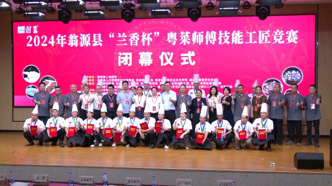 粤菜师傅.mp4_20240930_191706.965.jpg