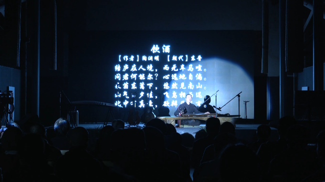 吟诵艺术家杨一：让大雅之音飘进小乡村[00_02_16][20241005-164105].png