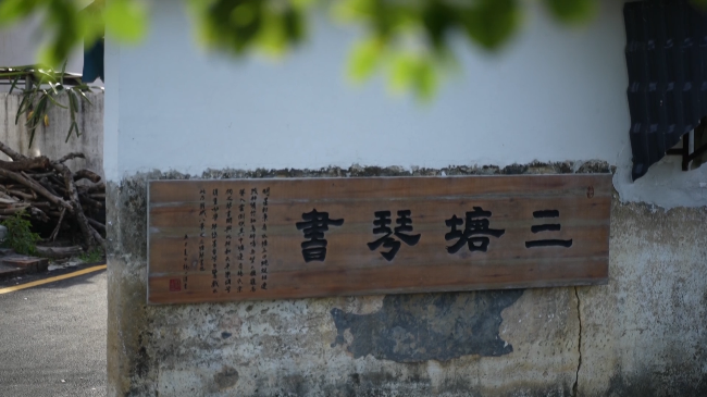吟诵艺术家杨一：让大雅之音飘进小乡村[00_03_39][20241005-164338].png