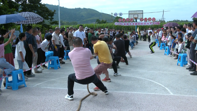 龙仙镇联群老屋村第九届“太然公文化节”精[00_02_02][20241005-173053].png