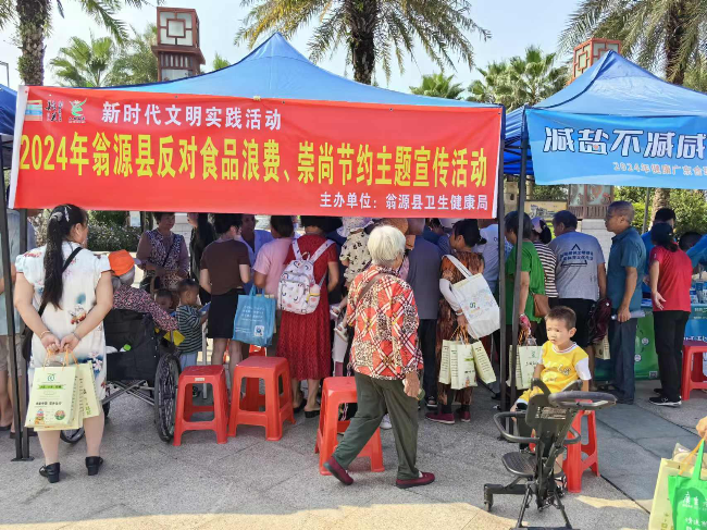 县卫生健康局组织开展“反对浪费、崇尚节约”从我做起主题宣传活动.jpg
