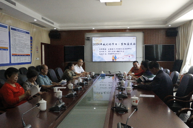 县人社局召开重阳节退休干部座谈会.JPG