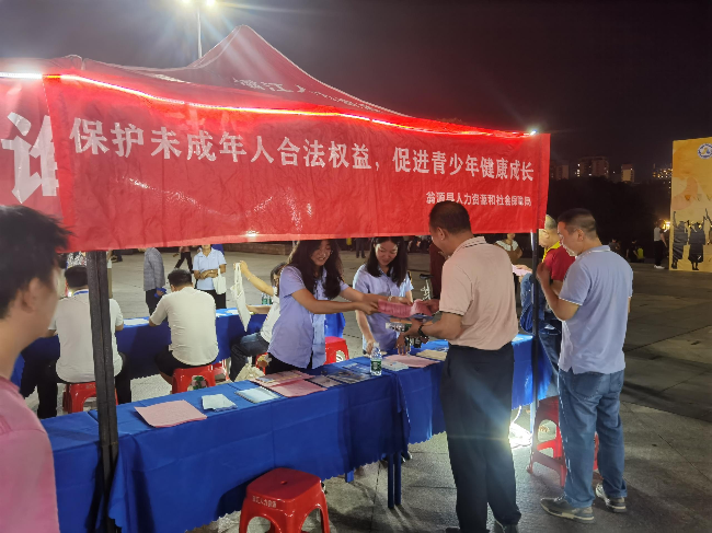 禁止使用童工 护航未成年人健康成长.jpg