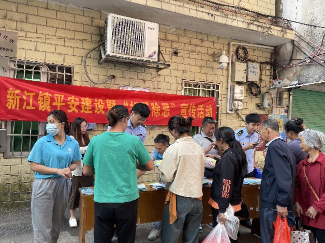 新江镇开展扫黑除恶宣传活动.jpg