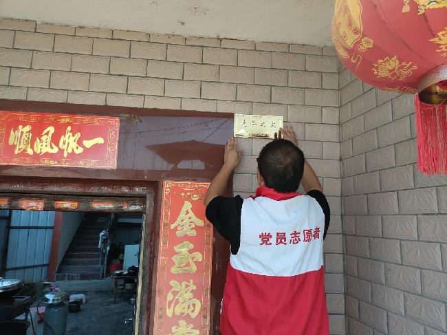 悬挂光荣牌，温暖军属心——江尾镇为现役军人家庭悬挂光荣牌.jpg