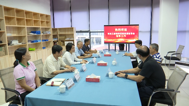 市关工委执行主任邓小杰率队来翁开展工作调[00_01_39][20241016-161358].png