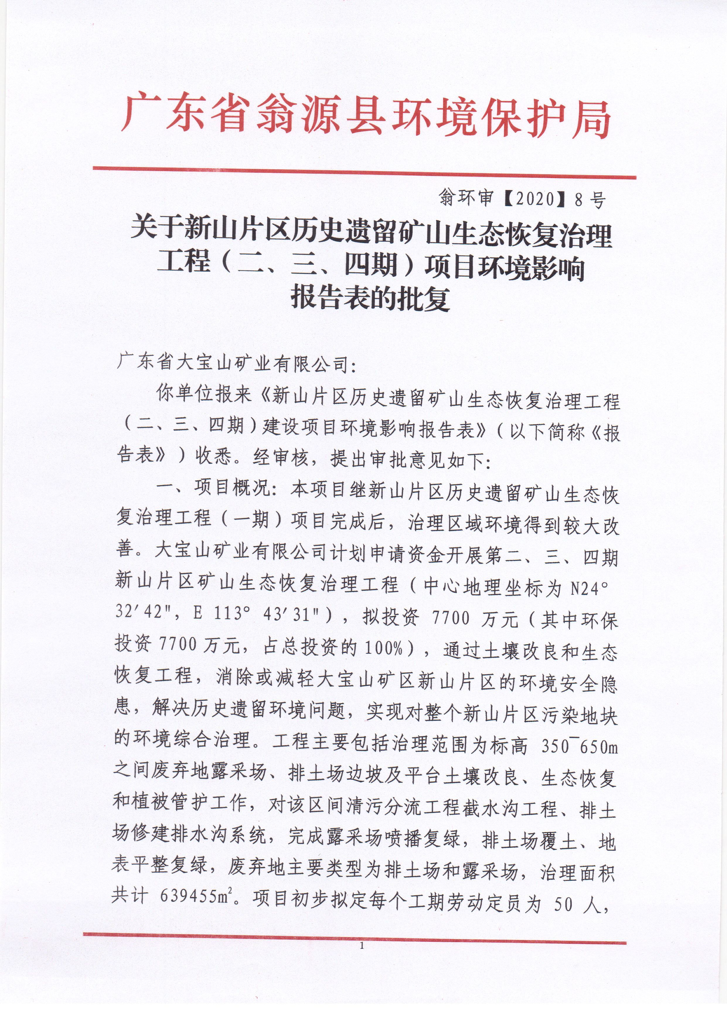 Scan_20200430_090034.jpg