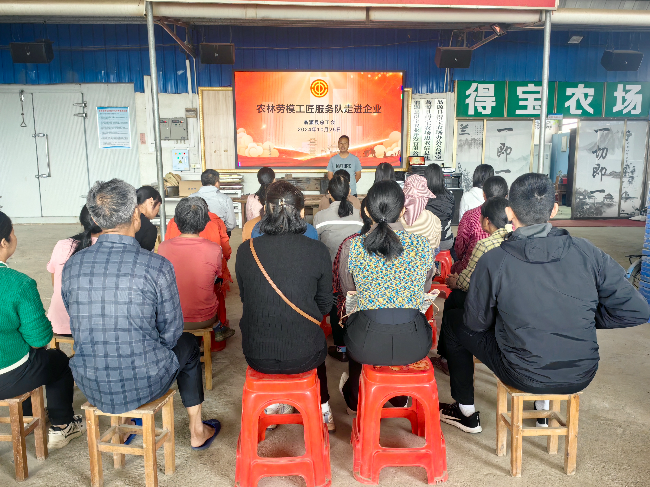 10.25劳模助企行.jpg