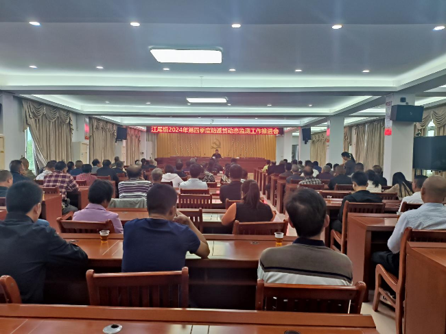 江尾镇召开2024年第四季度防返贫动态监测工作推进会.png
