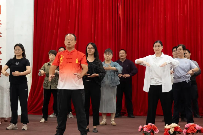 《八段锦》