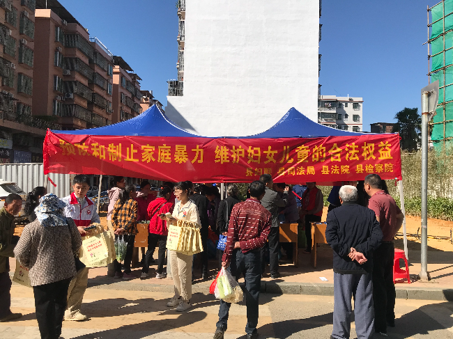 反对家庭暴力，我们在行动！.jpg