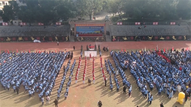 翁源县龙仙中学第四届校园体育艺术节开幕.mp4_20241127_182824.031.jpg
