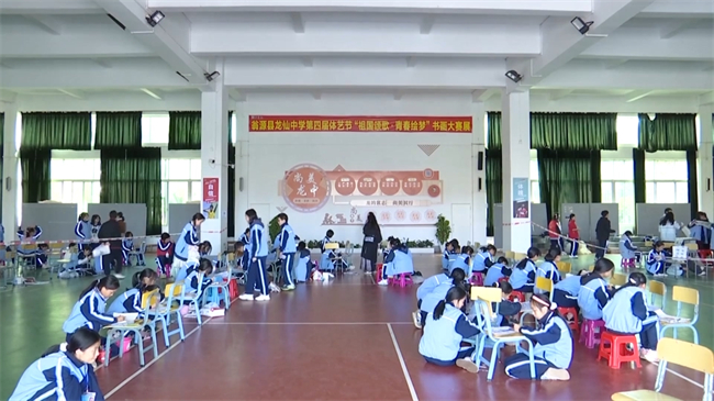 翁源县龙仙中学第四届校园体育艺术节开幕.mp4_20241127_182840.767.jpg