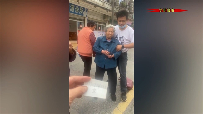 爱心人士扶老人.mp4_20241127_181506.928.jpg