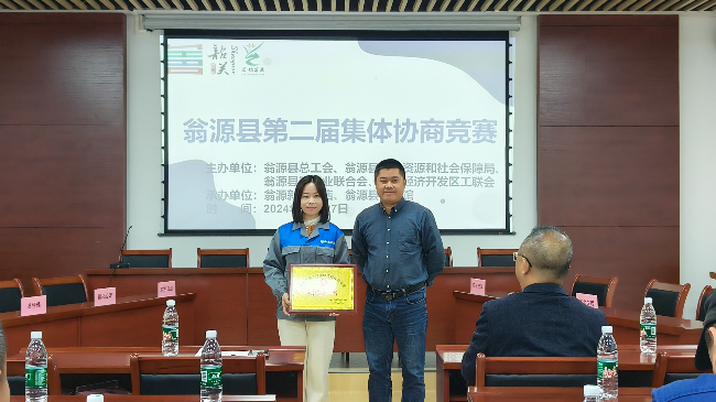 东江环保一等奖.jpg