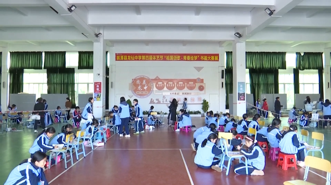 翁源县龙仙中学：千人挥墨竞风采 浸润墨香承古韵.mp4_20241128_192855.823.jpg