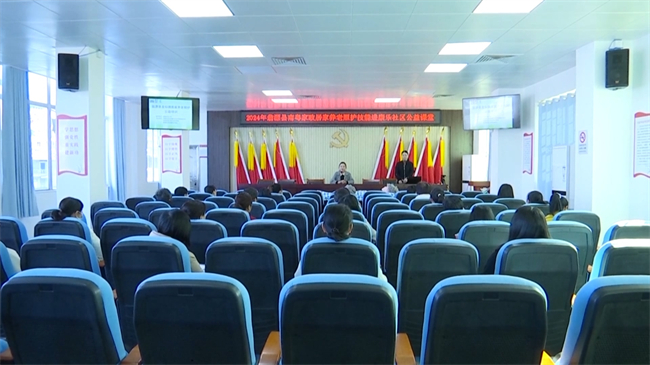龙仙镇居家养老照护技能培训.mp4_20241130_160026.440.jpg