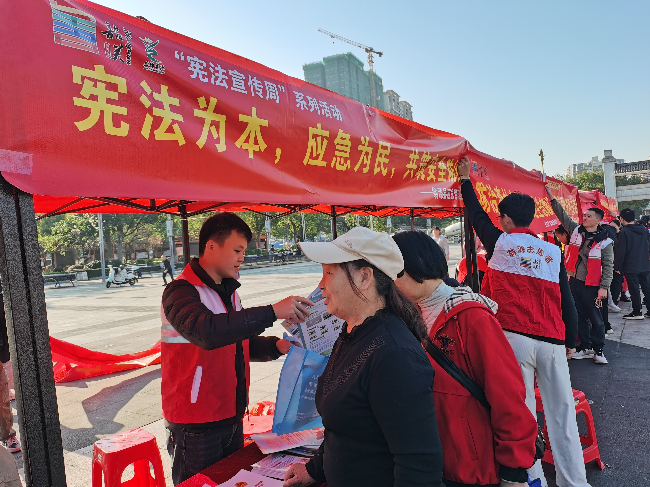 应急管理1.jpg