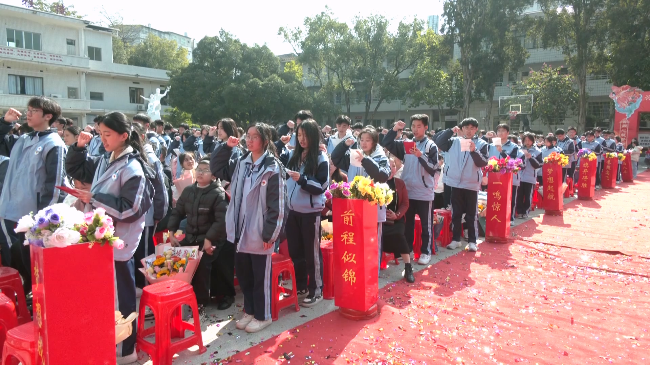 十八而志正青春&middot;同心筑梦向未来——翁源县龙仙中学举行2025届高三学生成人礼.mp4_20241209_173632.959.jpg