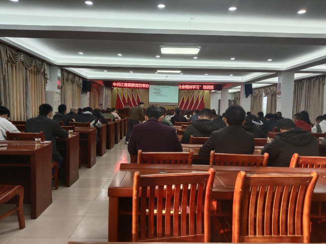 12.9江尾镇召开学习党的二十届三中全会精神宣讲培训会.jpg
