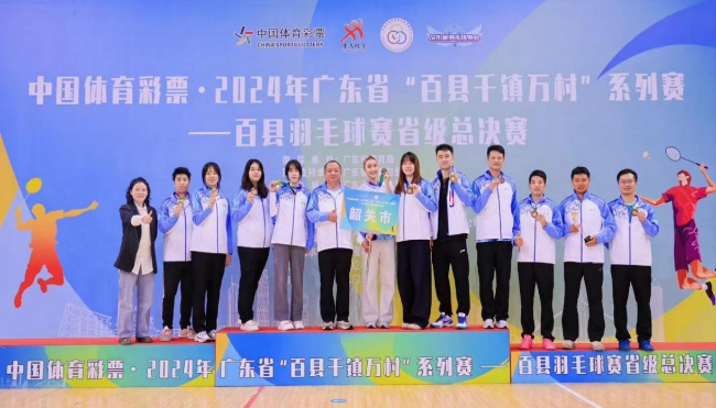 2024.12.10驻新江镇帮镇扶村工作队队员陈嘉恒参加2024年广东省“百县千镇万村”羽毛球比赛荣获团队三等奖.jpg