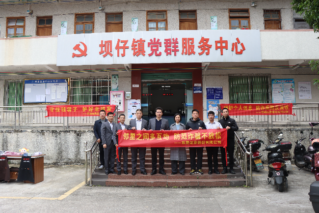 反洗钱合照.jpg