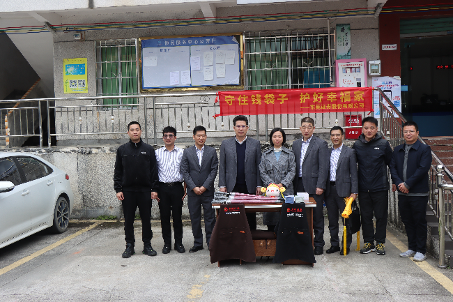 反洗钱宣传现场1.JPG