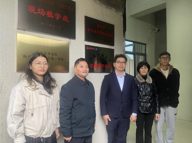 共建实践基地携手以美育人——翁源开放大学实践教学基地在涂志伟美术馆挂牌成立.jpg
